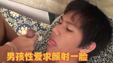 小鲜肉被欲女疯狂榨精 求颜射一脸白浊海报剧照